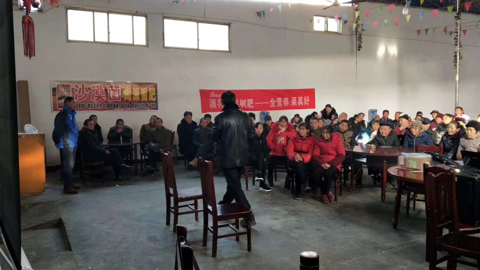 盖尔盖司销售人员下乡宣传生物有机肥知识