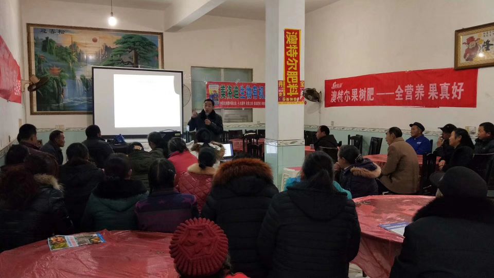 盖尔盖司销售人员下乡宣传生物有机肥知识