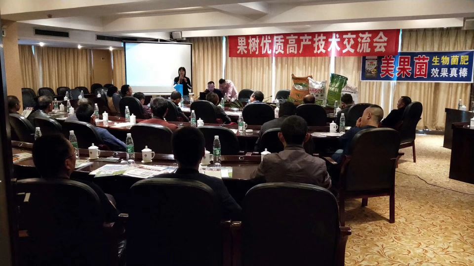 盖尔盖司销售人员下乡宣传生物有机肥知识