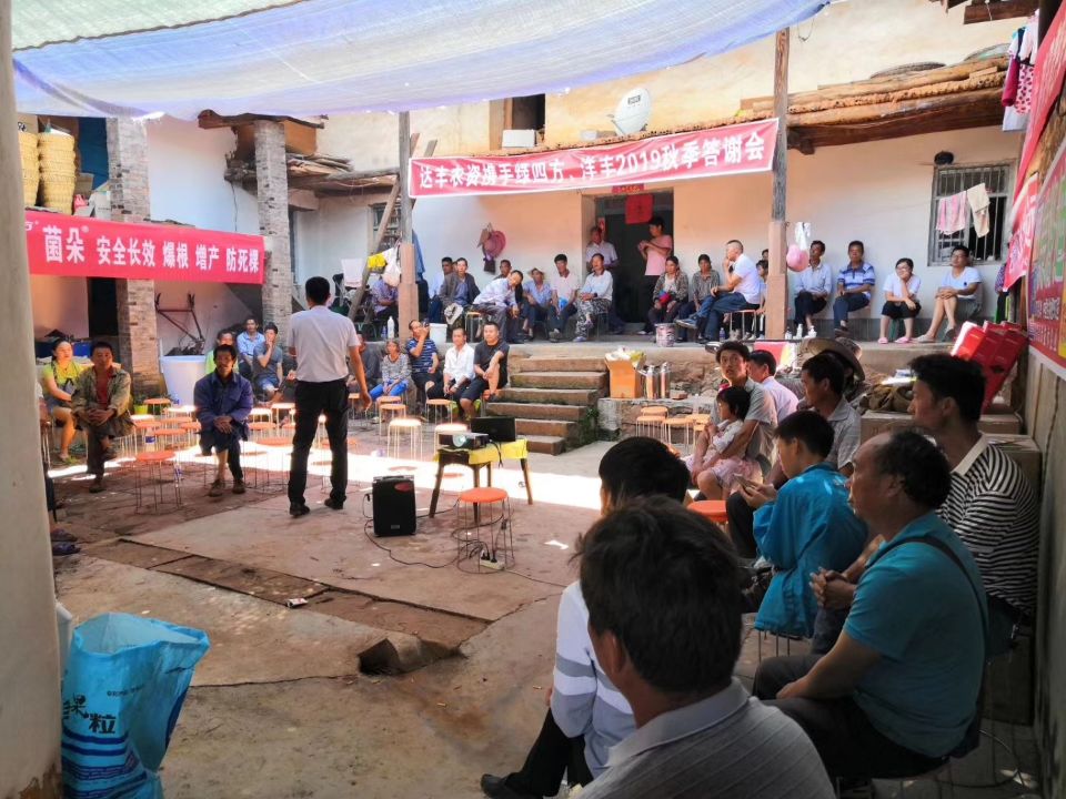 盖尔盖司销售人员下乡宣传生物有机肥知识