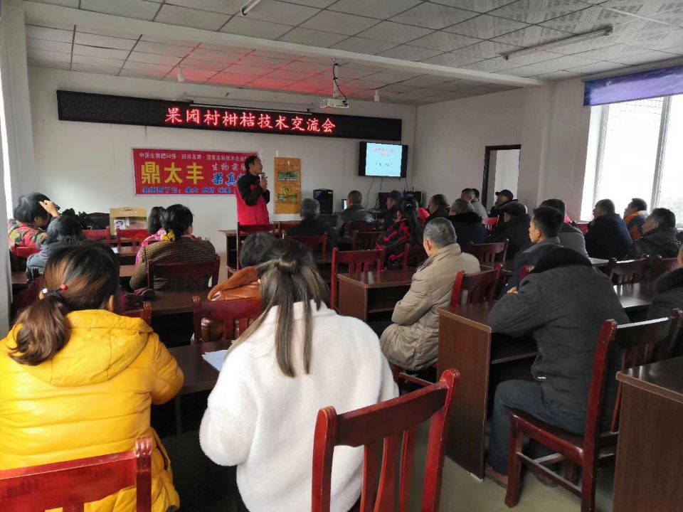 盖尔盖司销售人员下乡宣传生物有机肥知识