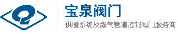 浙江9001cc金沙以诚为本阀门有限公司
